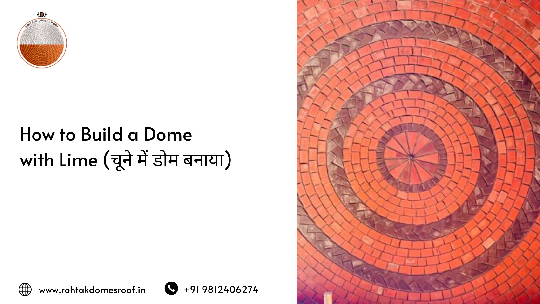 How to Build a Dome with Lime (चूने में डोम बनाया)